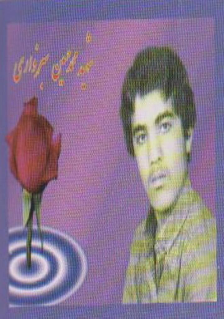 فاقد تصویر